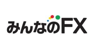 みんなのFX