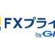 【選べる外貨】これからFXを始める初心者におすすめを徹底解説